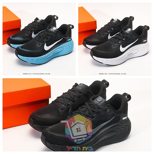 נעלי ריצה Nike בשלושה גוונים 31