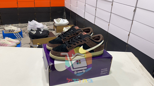 Nike SB Dunk Low Pro skate shoes, brown and black suede 9