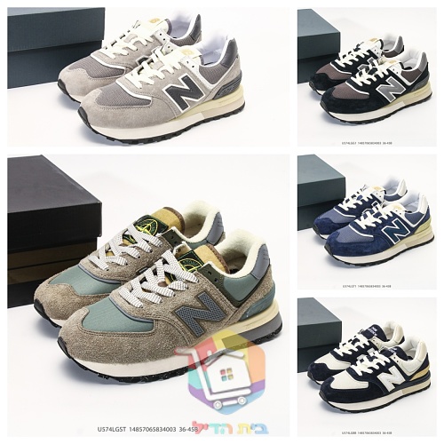 New Balance 574 Legacy Sneaker in fünf Farben 46