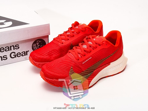 Chaussures Nike ACG Ultrafly Trail, rouge 10