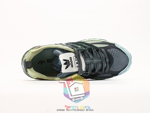 נעלי adidas x Song for the Mute Adistar Cushion, ירוק כהה 6