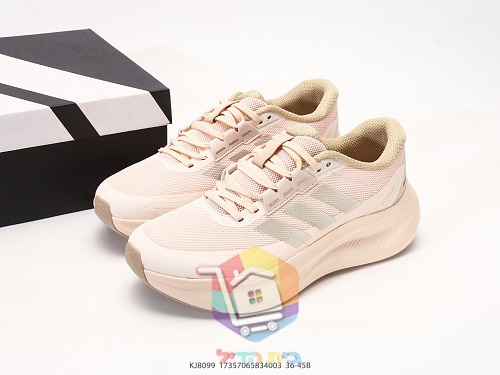 נעלי ריצה adidas Dreamcushion, אפור, שחור, אפרסק 2