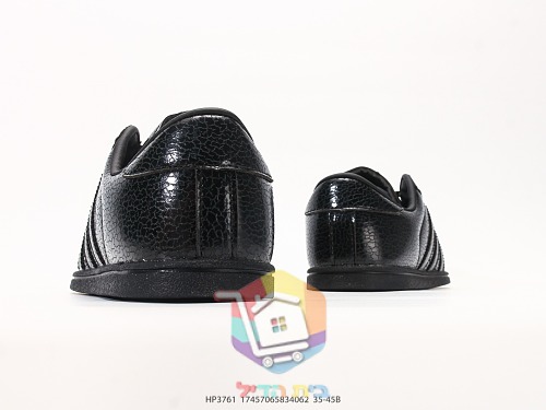 נעלי adidas בשני דגמים, Samba תחרה ורוד או חום ו-Superstar שחור 4