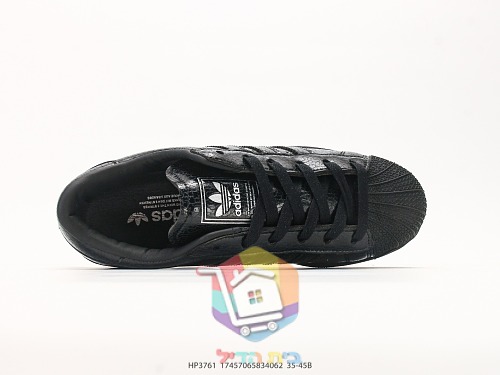 נעלי adidas בשני דגמים, Samba תחרה ורוד או חום ו-Superstar שחור 7
