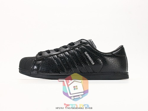 נעלי adidas בשני דגמים, Samba תחרה ורוד או חום ו-Superstar שחור 9