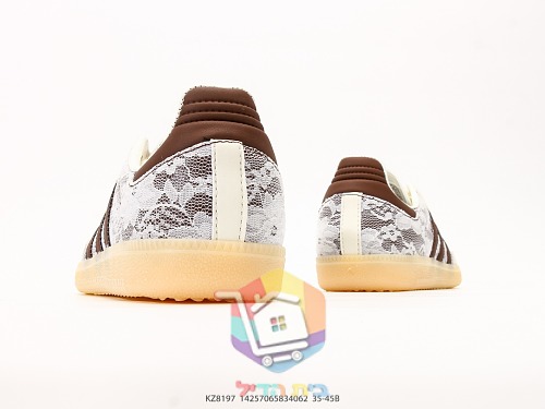 נעלי adidas בשני דגמים, Samba תחרה ורוד או חום ו-Superstar שחור 14