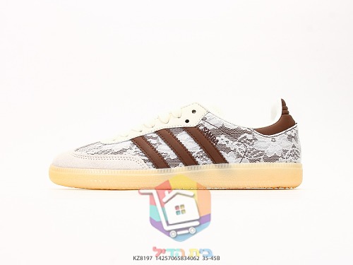 נעלי adidas בשני דגמים, Samba תחרה ורוד או חום ו-Superstar שחור 19
