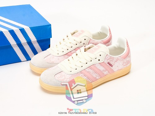 נעלי adidas בשני דגמים, Samba תחרה ורוד או חום ו-Superstar שחור 21