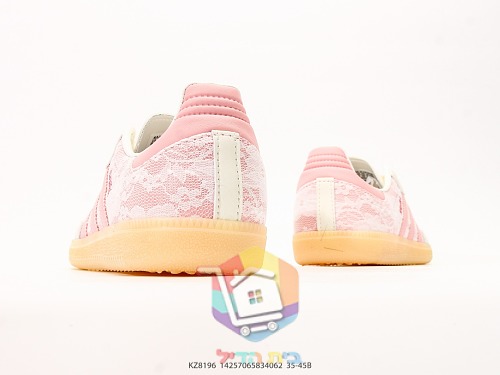 נעלי adidas בשני דגמים, Samba תחרה ורוד או חום ו-Superstar שחור 24