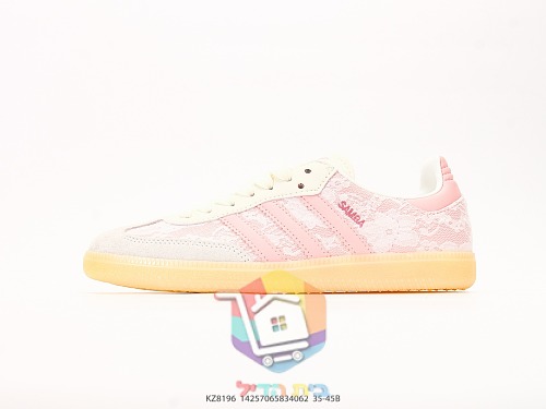 נעלי adidas בשני דגמים, Samba תחרה ורוד או חום ו-Superstar שחור 29