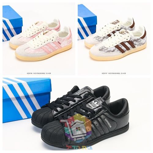 נעלי adidas בשני דגמים, Samba תחרה ורוד או חום ו-Superstar שחור 30