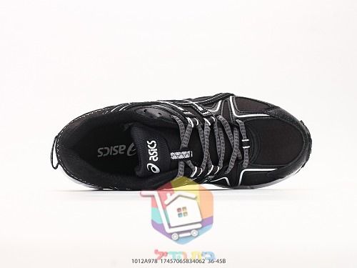 נעלי שטח ASICS Gel-Kahana 8, שמנת-חום, שחור 7