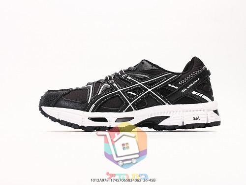 נעלי שטח ASICS Gel-Kahana 8, שמנת-חום, שחור 9
