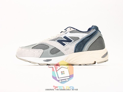 נעלי New Balance 880R בארבעה גוונים, תמונה 9