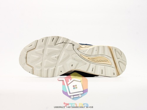 נעלי New Balance 880R בארבעה גוונים, תמונה 15
