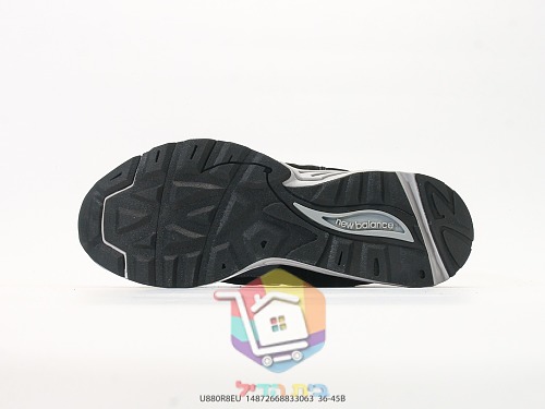 נעלי New Balance 880R בארבעה גוונים, תמונה 24