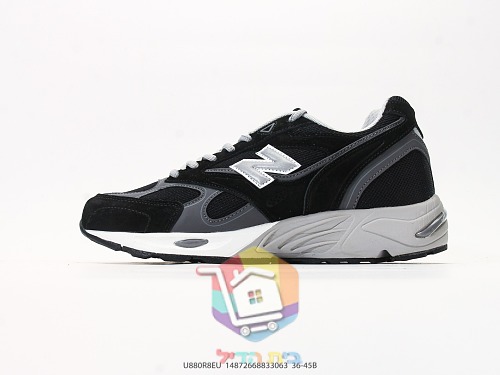 נעלי New Balance 880R בארבעה גוונים, תמונה 27