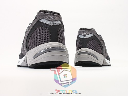 נעלי New Balance 880R בארבעה גוונים, תמונה 32