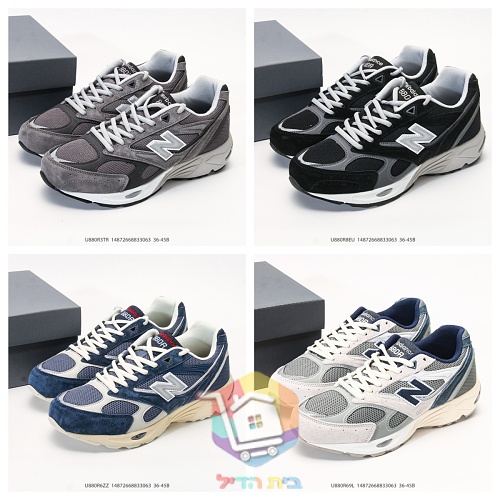 נעלי New Balance 880R בארבעה גוונים, תמונה 39