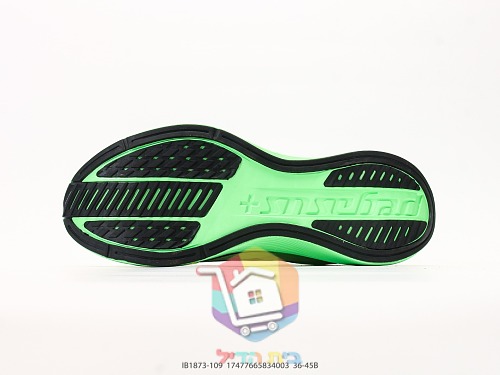 נעלי ריצה Nike Pegasus Premium ירוק זוהר או כחול כהה, תמונה 7
