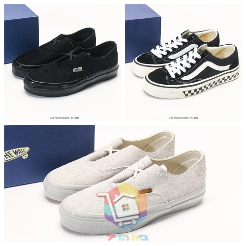 נעלי Vans בשלושה דגמים: Authentic Ease, Old Skool 36 ו-Authentic 44, תמונה 30