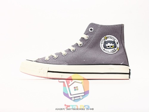 נעלי Converse Chuck 70 גבוהות אפור עם רקמת דמות, תמונה 8