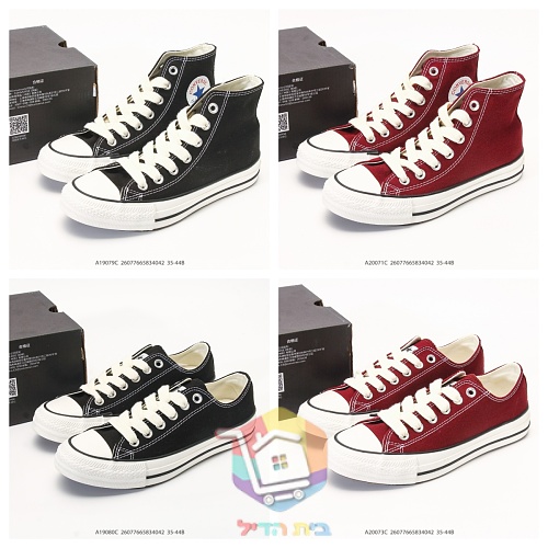 נעלי Converse Chuck Taylor Throwback שחור או בורדו, נמוכות או גבוהות, תמונה 40