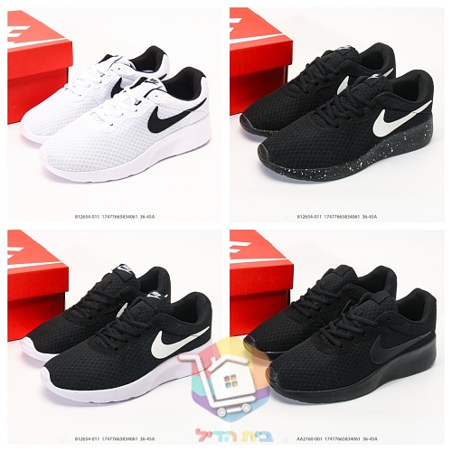 נעלי Nike Tanjun שחור או לבן, בארבעה גוונים, תמונה 40