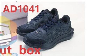 Die Farbe mit dem Code AD1041
