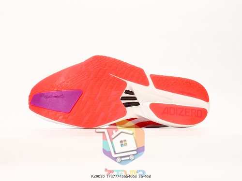 adidas Adizero Laufschuhe, signiert von Yohji Yamamoto 7