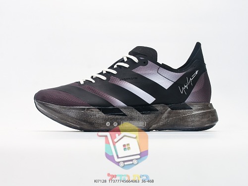 adidas Adizero Laufschuhe, signiert von Yohji Yamamoto 20