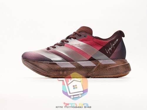 adidas Adizero Laufschuhe, signiert von Yohji Yamamoto 30