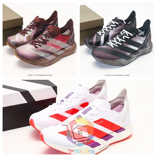 adidas Adizero Laufschuhe, signiert von Yohji Yamamoto 31