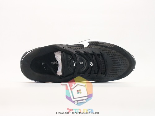 Nike Laufschuhe in Türkis 18
