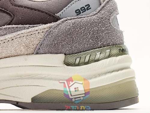 New Balance 992 in grauem Wildleder 15