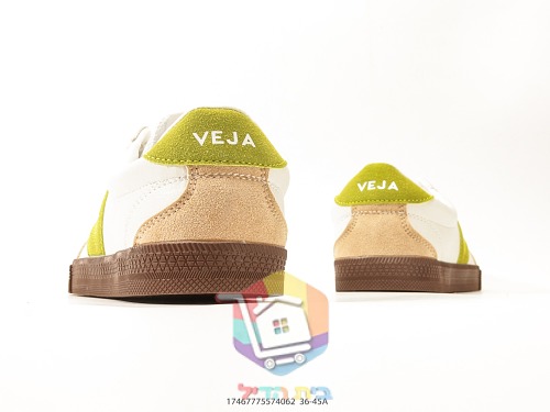 VEJA Volley in Creme mit grünem V 3