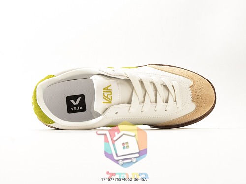 VEJA Volley in Creme mit grünem V 6