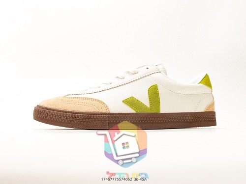 VEJA Volley in Creme mit grünem V