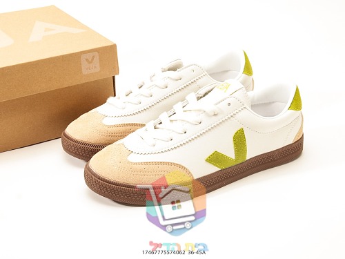 VEJA Volley in Creme mit grünem V 9