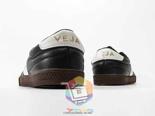 VEJA Volley in Weiß mit Gummisohle 40