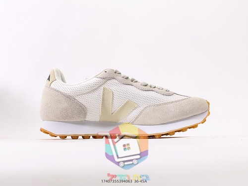 VEJA Rio Branco aus Wildleder und Mesh 8