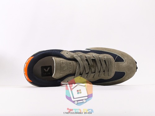 VEJA Rio Branco aus Wildleder und Mesh 19