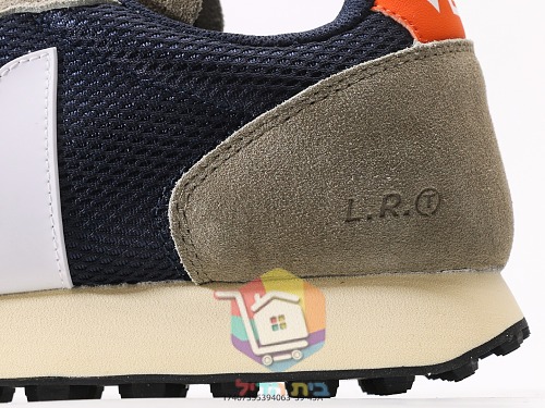 VEJA Rio Branco aus Wildleder und Mesh 23
