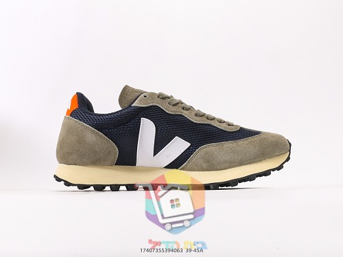VEJA Rio Branco aus Wildleder und Mesh 27