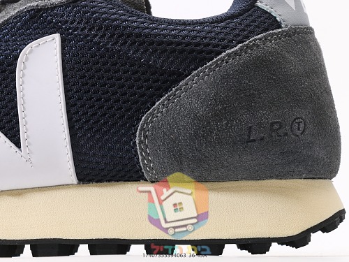 VEJA Rio Branco aus Wildleder und Mesh 30