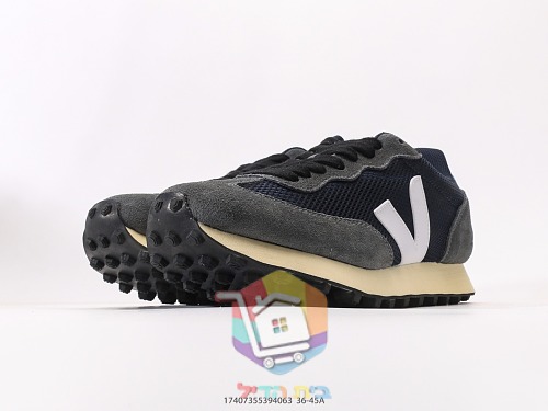VEJA Rio Branco aus Wildleder und Mesh 32