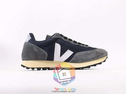 VEJA Rio Branco aus Wildleder und Mesh 35
