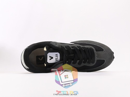 VEJA Rio Branco aus Wildleder und Mesh 37
