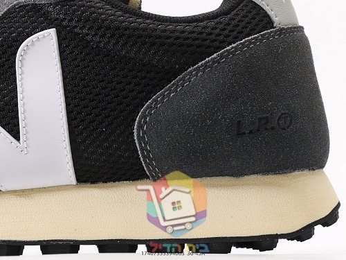 VEJA Rio Branco aus Wildleder und Mesh 40