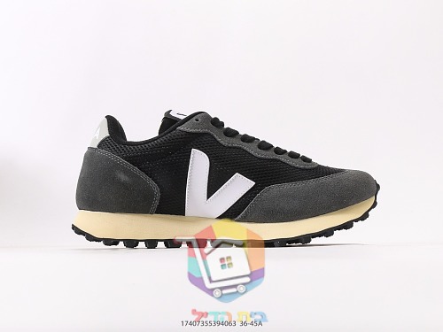 VEJA Rio Branco aus Wildleder und Mesh 44